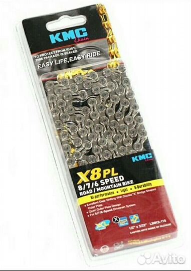 Звезды/Велоцепи/аксессуары