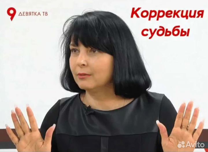 Гадание по рукам, на таро, обучение