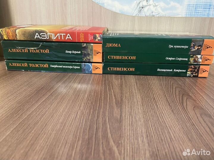 Алексей Толстой