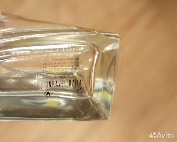 Yohji yamamoto unravel 07 14