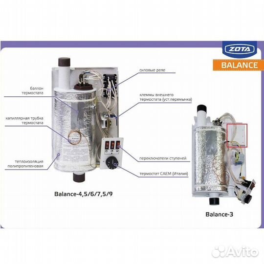 Котел электрический zota «Balance» 6