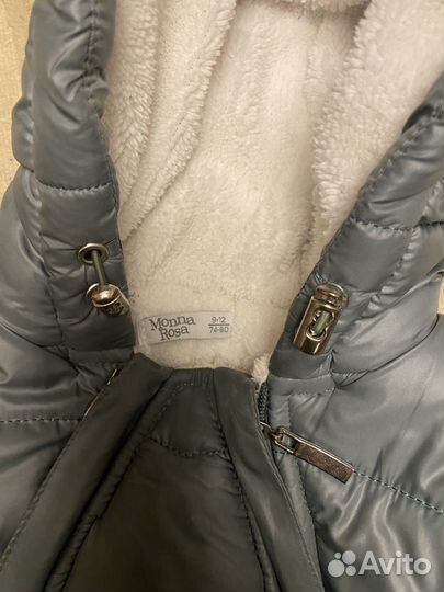 Зимний комбинезон