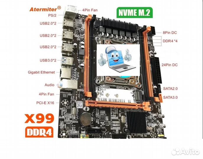 Игровой комплект Xeon E5 2630v3(X16) /X99+Доп.DDR4