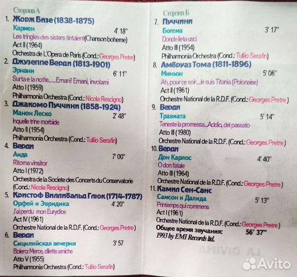 Магнитофонные кассеты чистые и с музыкой