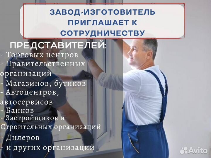 Пластиковые двери, балконные блоки, с завода