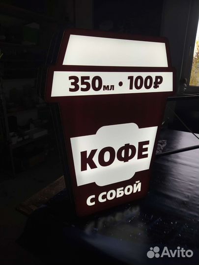 Вывески, буквы, баннеры