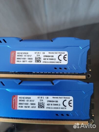 Продам оперативную память