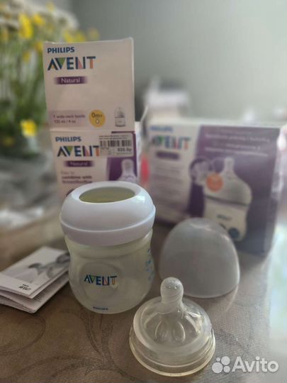 Бутылочки avent