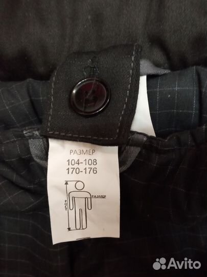 Спецодежда роснефть зимняя мужская