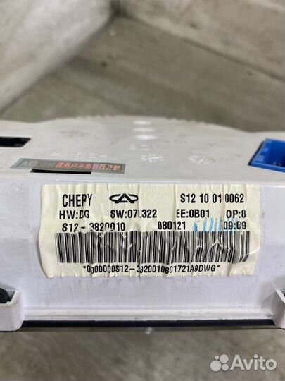 Панель приборов Chery Kimo (A1)