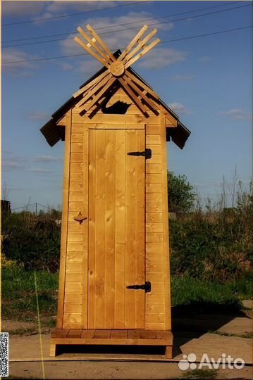 Уличный туалет SKU008