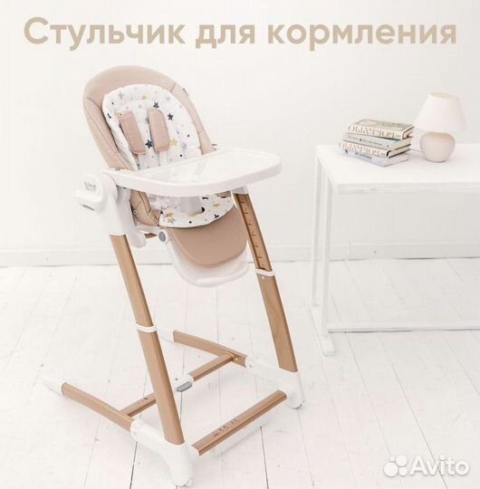 Универсальный стульчик 3 в 1