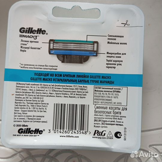 Кассеты gillette mach3