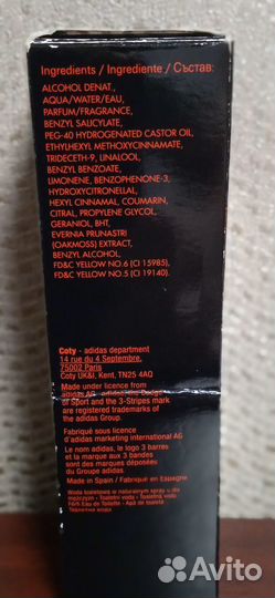 Мужская туалетная вода