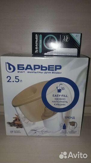 Фильтр для воды