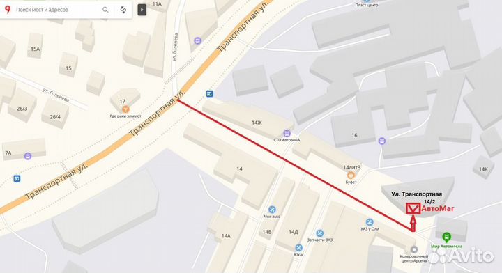 Фланец патрубков печки Rapid, Polo