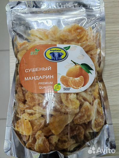 Сушёный мандарин