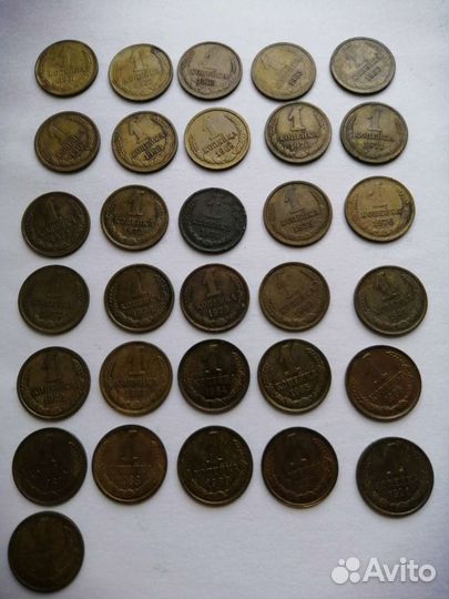 1 копейка 1961-1963, 1965-1991