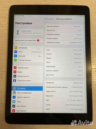 iPad Air 16gb WiFi cellular