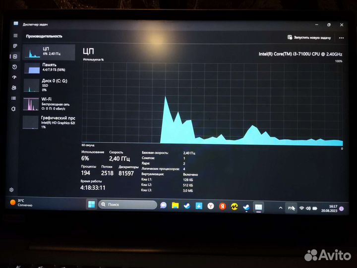 Ноутбук lenovo
