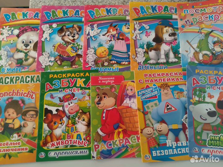 Раскраски новые разные