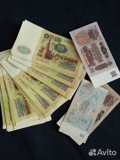 Банкноты СССР