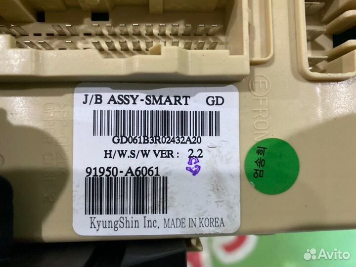 Блок предохранителей / реле Hyundai I30 2 GD