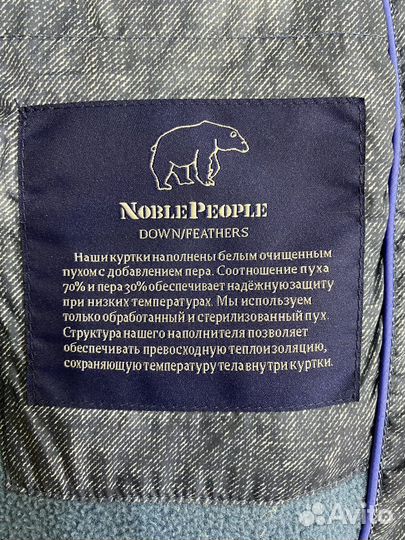 Зимний костюм Noble People для мальчика 104