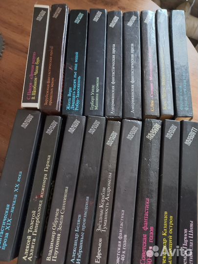 Фантастика СССР