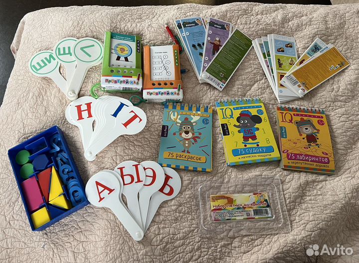 Поготовка к школе 5/7 лет