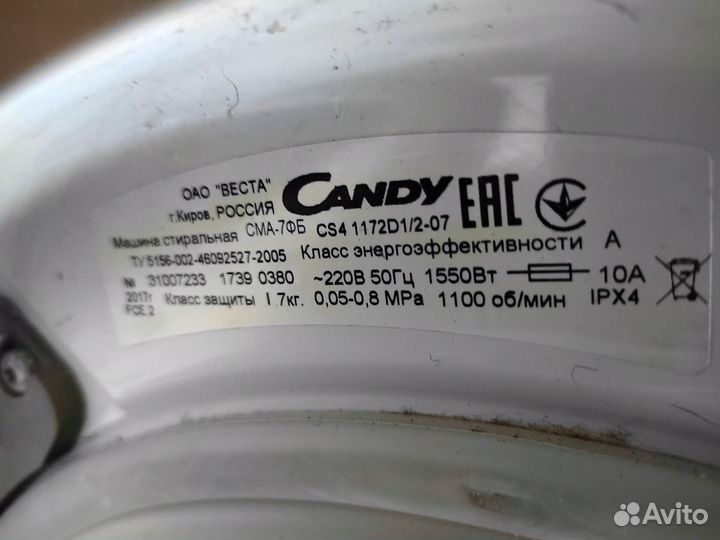 Стиральная машина Candy CS4 1172D1/2-07