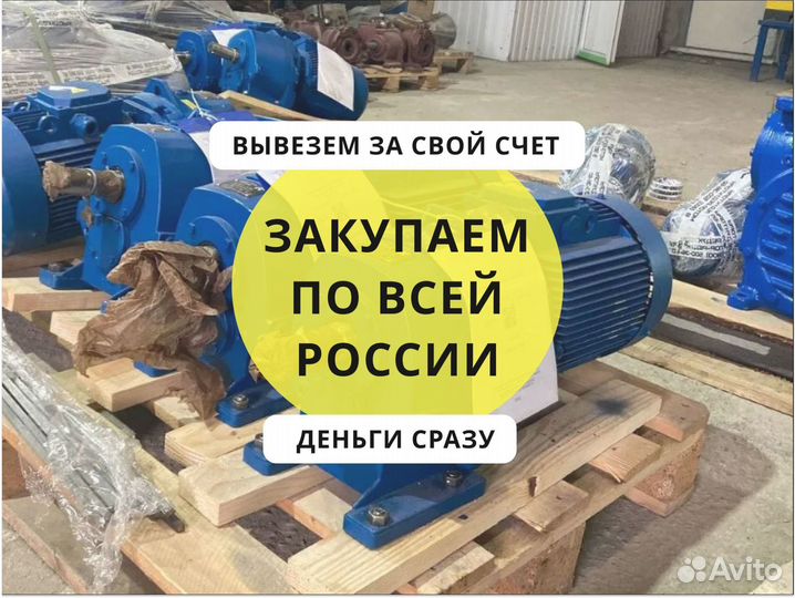 Мотор редуктора Редукторы