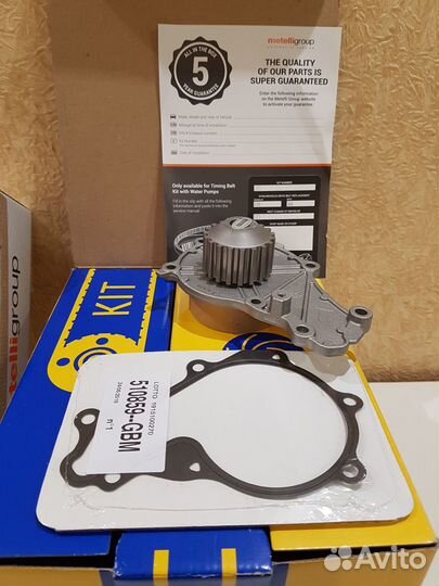 Комплект грм volvo,ford,citroen peugeot,mazda