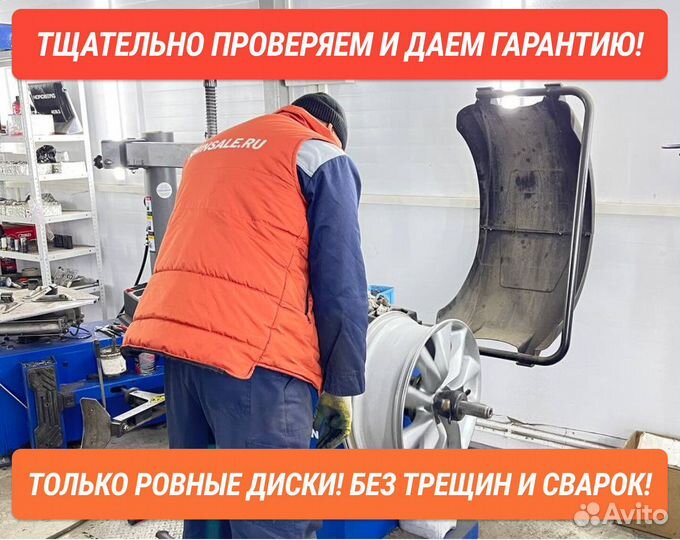 Диски R17 Chevrolet Б/у оригинал