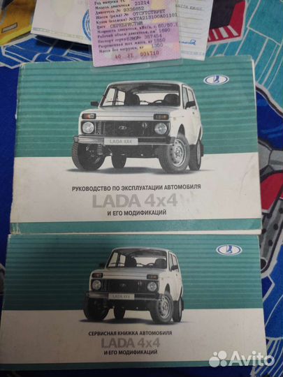 LADA 4x4 (Нива) 1.7 МТ, 2010, битый, 137 000 км