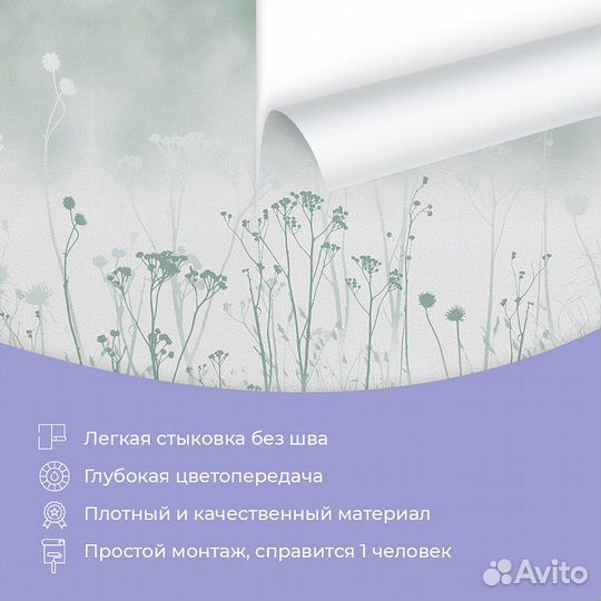 Детские фотообои 