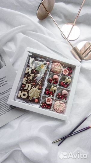 Шоколадные наборы к Дню учителя