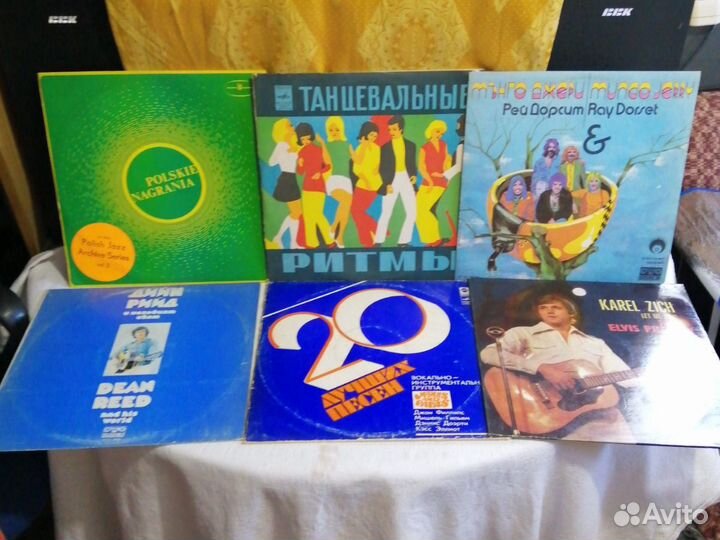 Виниловые пластинки