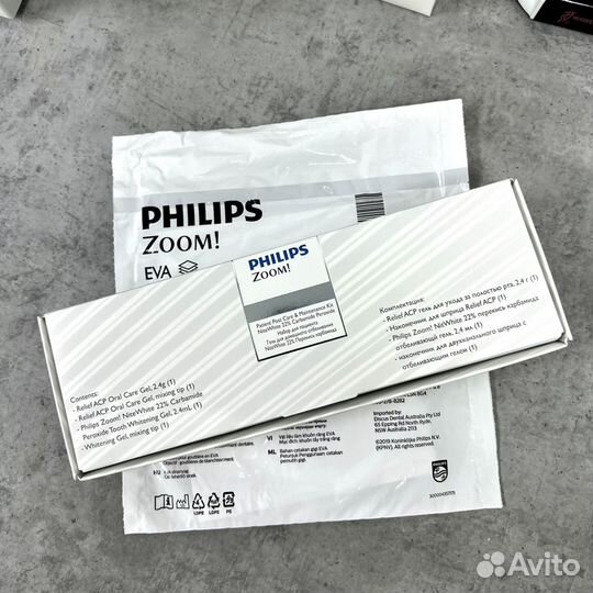 Набор для домашнего отбеливания zoom