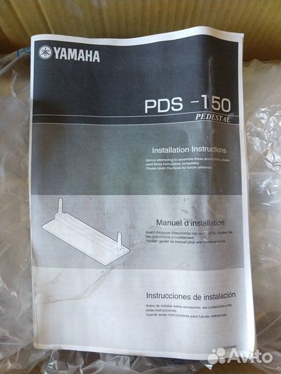 Настольная подставка для плазмы Yamaha PDS-150