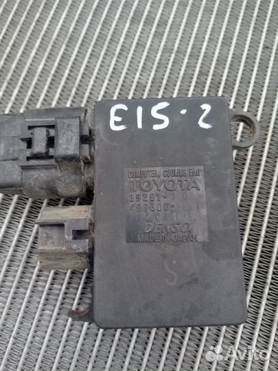 Блок управления вентилятором Тойота Королла Е15