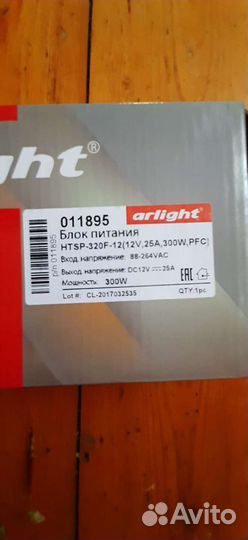 Новые блоки питания 4.2, 6.5, 8.3 Ампер