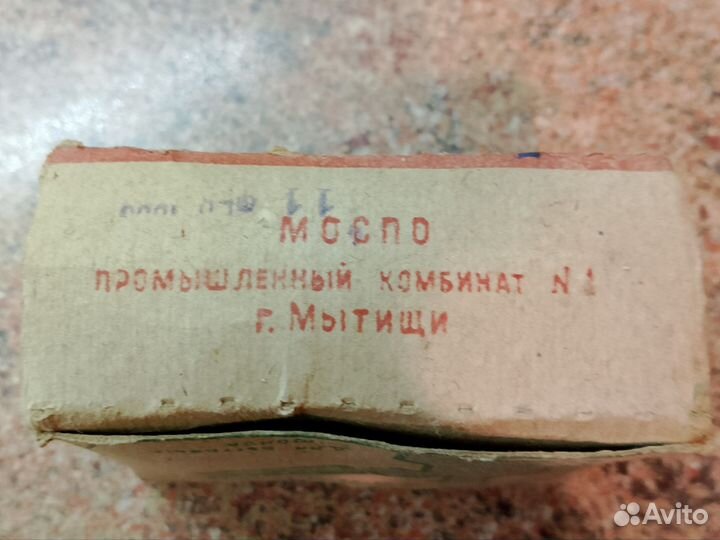 Баллончики для сифона СССР