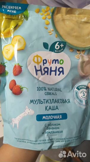 Каши детские