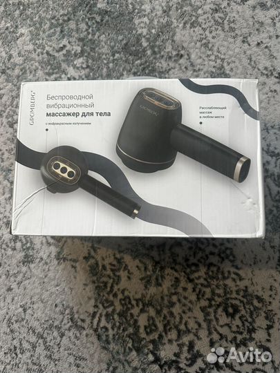 Массажер для тела