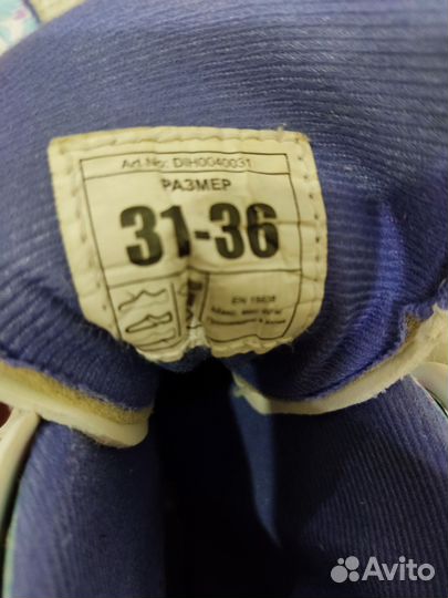 Коньки раздвижные 31-36