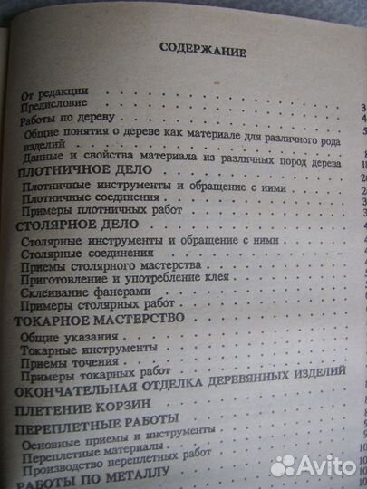 Детективы и другие полезные книги