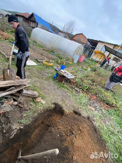 Разнорабочий