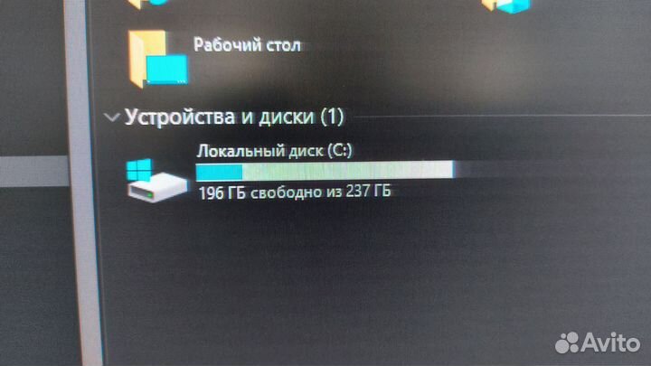 Компьютер