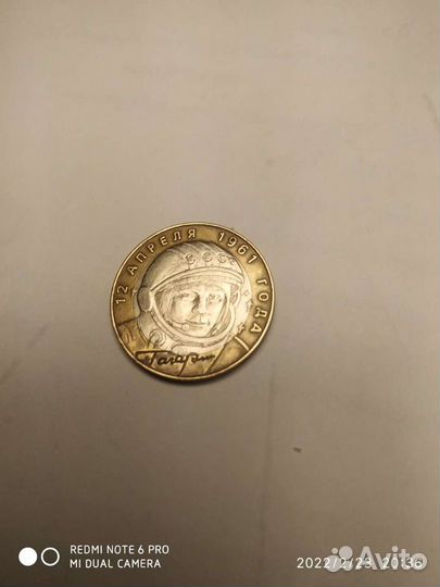 Монета редкий брак